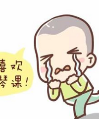 孩子不喜欢的兴趣/补习班,到底该不该坚持?