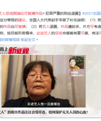 �����Ӽ����˳ͽ�������ɸ�����Ʒ