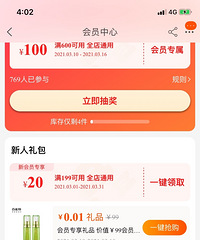 ��ȸ��10ml������һ��Ǯ���֣����ڻ��У�