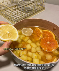 春季养生打卡!这杯蜜桃热橙茶,补充VC助消化