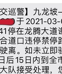 老公每天违停按时接送女同事上下班