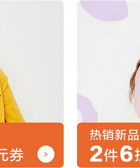 趴活不止有淘宝京东,当当网的童装3件3折也很不错