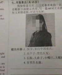 粉圈教师在试卷教辅中表白流量明星