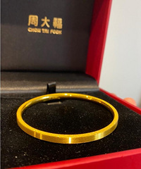 心心念念周大福这款拉丝手镯,终于到手了