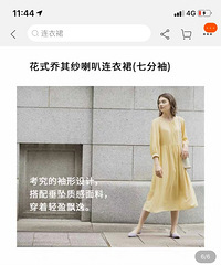 差点又被优衣库官网图骗了,没想到裙子上身这么好看!