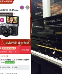 晒晒你非常想买,但又舍不得买的东西