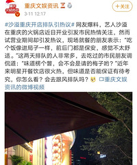 ɳ�翪�Ļ���굽��ζ����ô�����Ŷӵ���Ҳ̫����