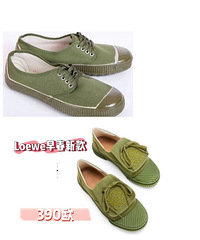 似曾相识的Loewe早春新款,大家觉得眼熟嘛?