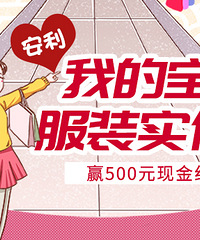 ˽صʵŮװ꣬500Ԫֽ