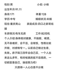 91171CM˾С飬̺Ⱦơ