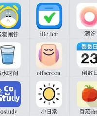 学生党、学生妈必码的高效逆袭的学习App