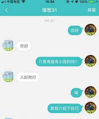 论坛相识3年,终于在我40岁这天把你从杨女士变成了程太太!