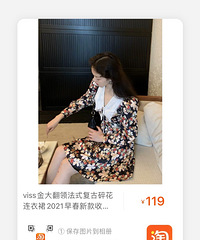 买了新衣服准备出去浪,100多的碎花裙太值了