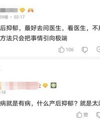 老婆产后和我妈吵架,我打了她两拳