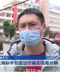 3000多件假茅台酒成品被查获