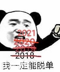 87年162CM的政法系统公务员征婚,来找脾气好的男青年