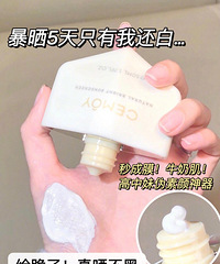 白三个度,素颜横着走