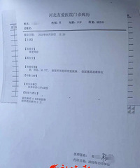 河北5名10岁儿童遭校园暴力,外出比赛被霸凌
