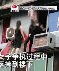 重庆一女子与人发生争执,不慎坠楼