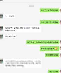 不介绍对象你都不知亲戚眼中的自己什么样......