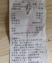 今日教训:不要为了省钱和方便去买名创优品的耳机!