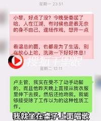她入职5天遭公职人员性骚扰后辞退