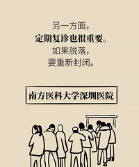 小朋友有必要涂氟和窝沟封闭吗?