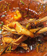 ���պˮ�˺��׷�������֮�ϣ�ʳ�Ŀ��ü�������