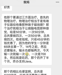 �߶�����ȷ������֢������+��ˮ��ҩ+����������ͷ�ؾ���һ����