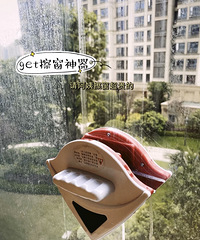 网上买了几十块的擦窗神器!擦3遍就超级干净了