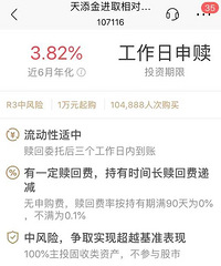 ����һ���������ƣ��껯3.8%