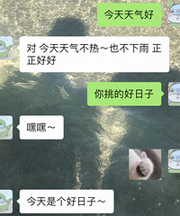 大鲸鱼和小精鱼的备婚日记【2021第1届新娘日记】