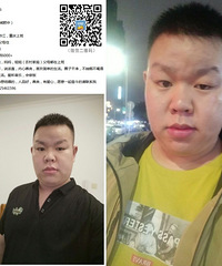 96年178CM的厨师小哥征婚,不抽烟不喝酒不打牌