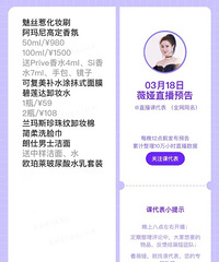 ޱ�3.18ֱ��Ԥ�棬��Ʒ�嵥����