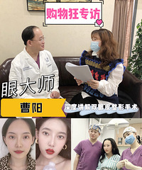 高清无P!记录双眼皮修复1年来的变化