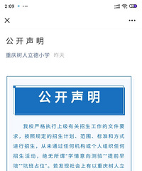 ������졢����ѧУ���巢��������������ǰ���ࡢ�Ӱ�ռλ