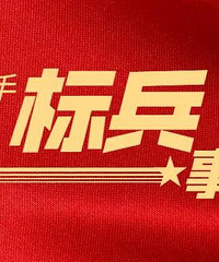 赵景丽:用心打造老百姓超市 用爱回馈社会