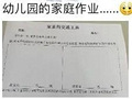 老师让画家里交通工具