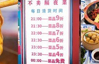 ����ϻ����Ȼ������ҹ��,24���Ʒ����ͣ���