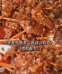 淘宝上有什么好吃又便宜的零食?一人来说一个吧