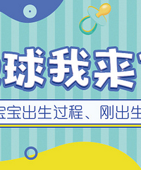 写生产记赢奖品