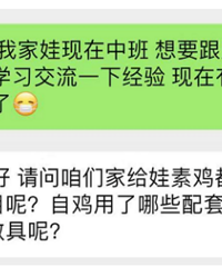 卧底10个北京的鸡娃群后,吓人