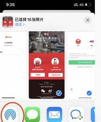 苹果手机隐藏的10个功能,你知道的有几个