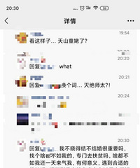 30+没结婚难道就有罪?为什么老是有些人用有色眼镜看人