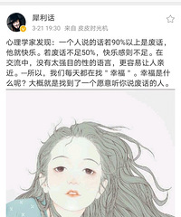 单身有房的我该留在重庆还是去成都租房做工资更高的工作?