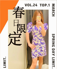 天气越来越暖,这些碎花裙太适合穿出去春游了