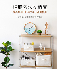 有人来团整理箱、收纳筐吗?
