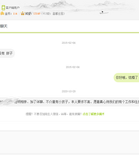 6年了,如何面对这迟来的爱