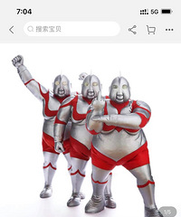 你还相信光吗?肥宅奥特曼,奥特曼中的轰炸机