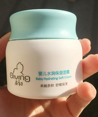 涂完面霜脸上火辣辣的疼,怎么办啊姐妹们